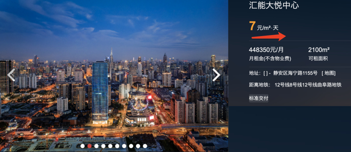 图片来源：乐办公