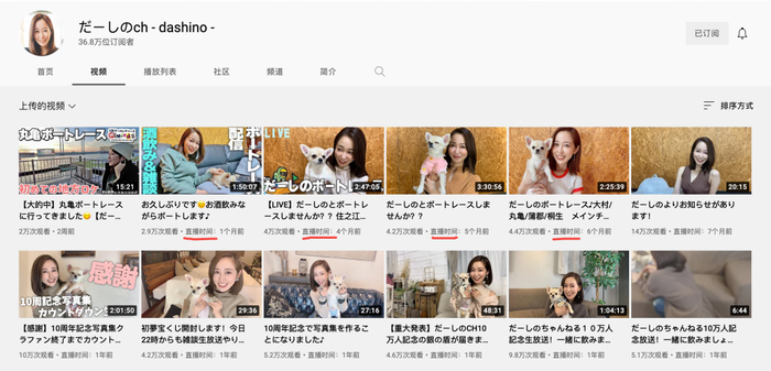 突发:「筱田优」退役!删号退网了...|网红|粉丝|事务所|离职|瑜伽_新浪新闻