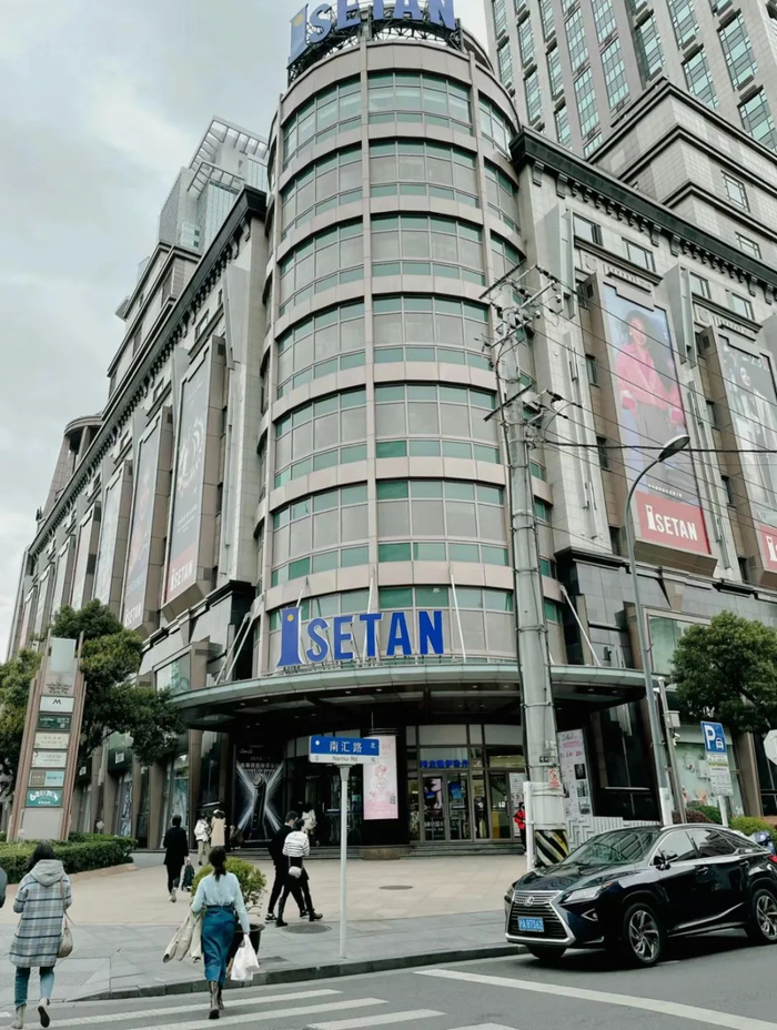 重磅!「伊势丹」关店,退出中国?|日本|天津市|百货|三越|天津_新浪新闻