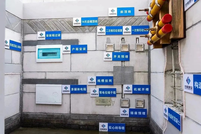 图：预制工艺样板间