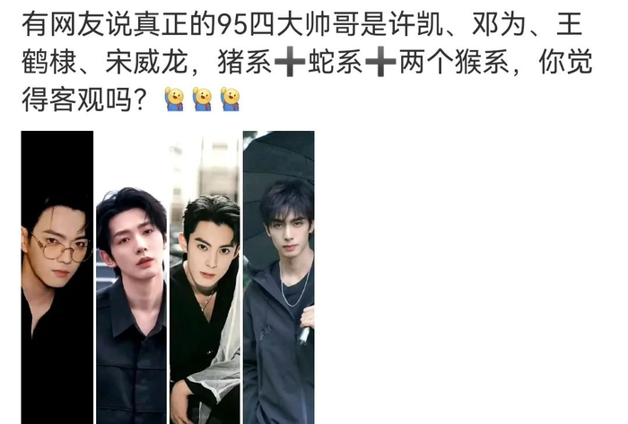 （图/微博截图）