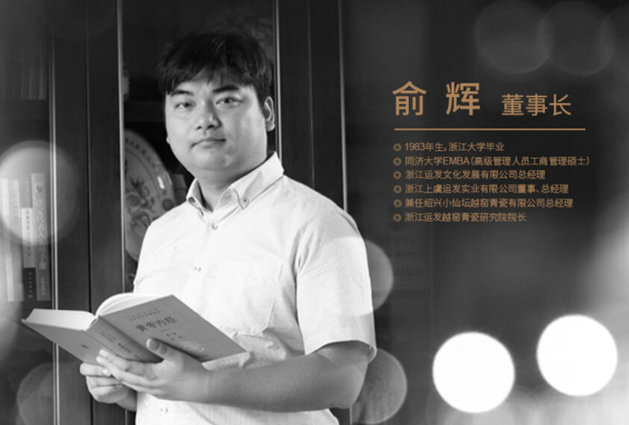 （浙江运发官网截图）