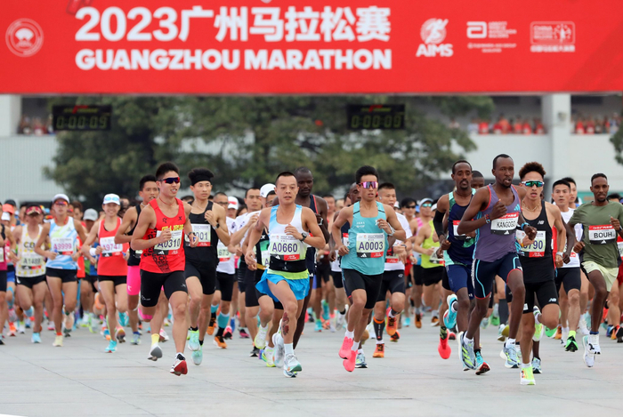 马拉松——2023广州马拉松赛鸣枪开跑|马拉松|马拉松赛_新浪新闻