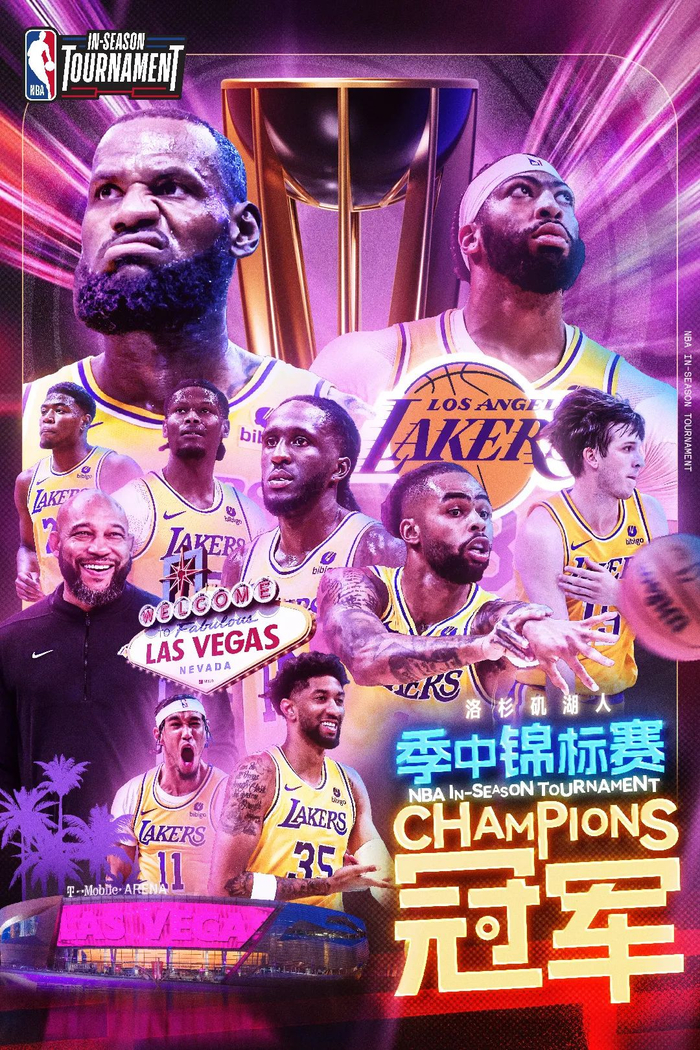 湖人队获得首届季中赛冠军詹姆斯mvp