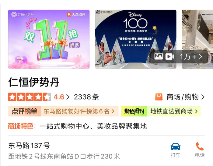 重磅!「伊势丹」关店,退出中国?|日本|天津市|百货|三越|天津_新浪新闻