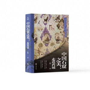 Amazon.co.jp: 東方外來韋編 Strange Creators of Outer World