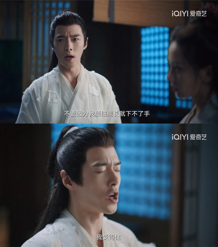 “我受得住！”