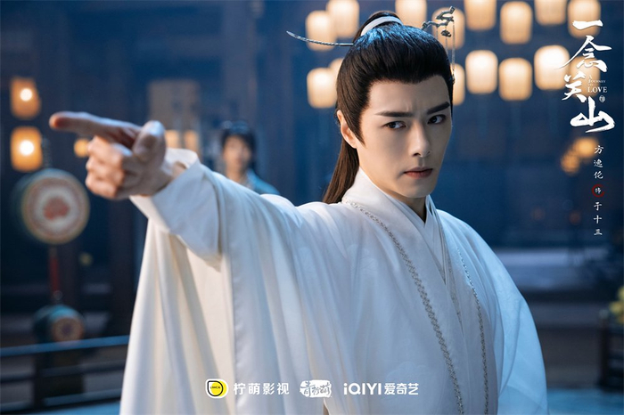 《一念关山》剧照