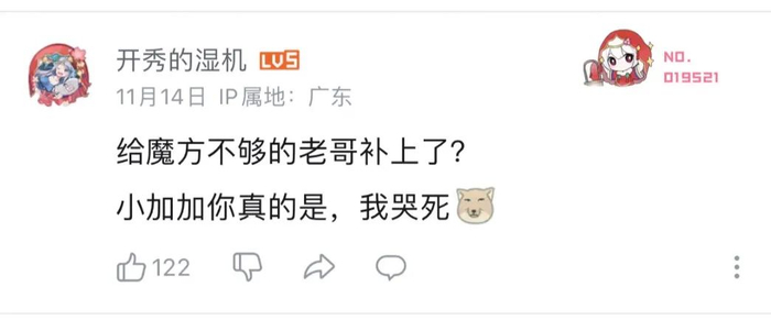 上个月开启的限时活动“委托兑换计划Ⅲ”就让很多玩家满意