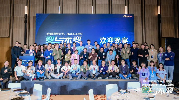 DataFunCon2023·深圳站回顾|附PPT下载__财经头条__新浪财经