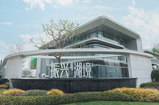 图：振兴湖境花园