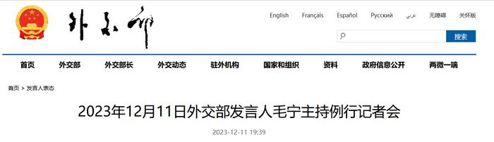 越媒称中方愿协助升级广西至河内铁路交通，外交部回应