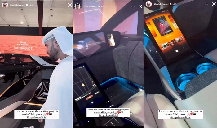 图源：@Khalidalameri