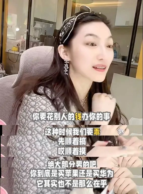 她混成女性偶像,就靠教人当小三?|情绪|情感_新浪新闻