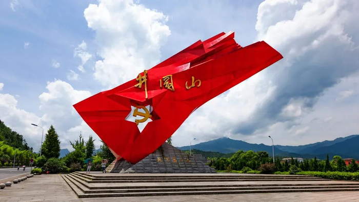 征集| 2024首届中国(吉安)红色文化摄影展|摄影|摄影展_新浪新闻