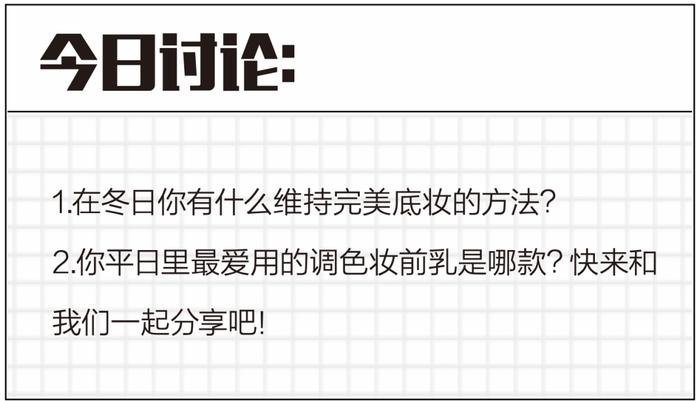 妝前乳|遮瑕|底妝_新浪新聞