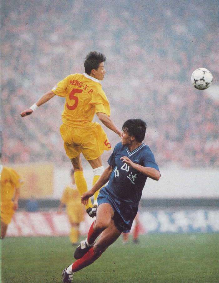 1994年甲a大连万达进球过程描述-2,第12球-第21球(征集意见稿)|远东