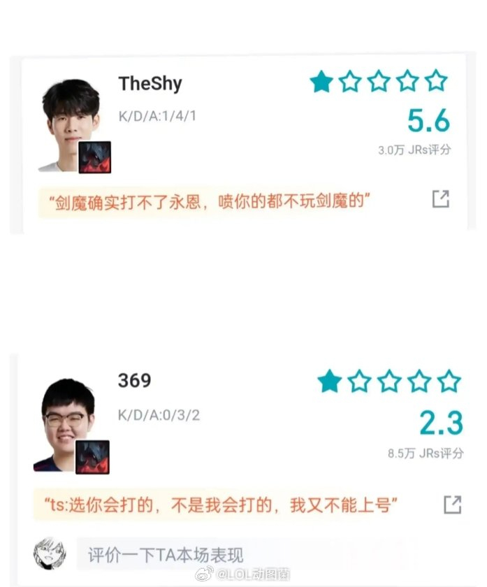 12月了盘点一下LOL今年出现的热梗……