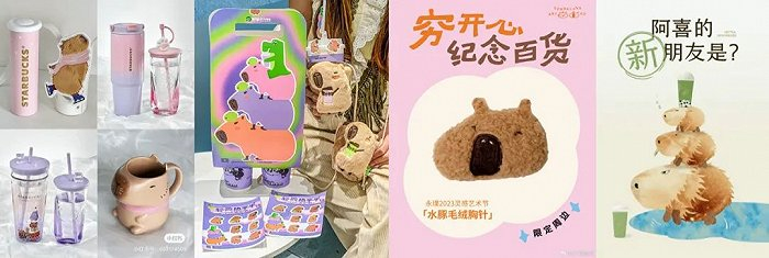 从左至右依次为星巴克、柠季、永璞咖啡、喜茶的水豚产品