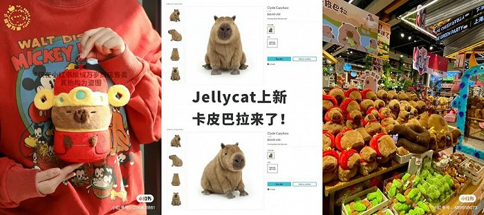 从左至右依次为绒绒万岁商店、Jellycat、The Green Party的水豚毛绒玩具