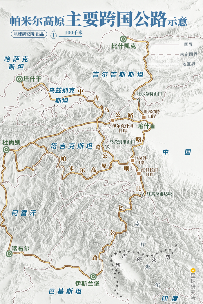 帕米尔高原|高原|阿赖_新浪新闻
