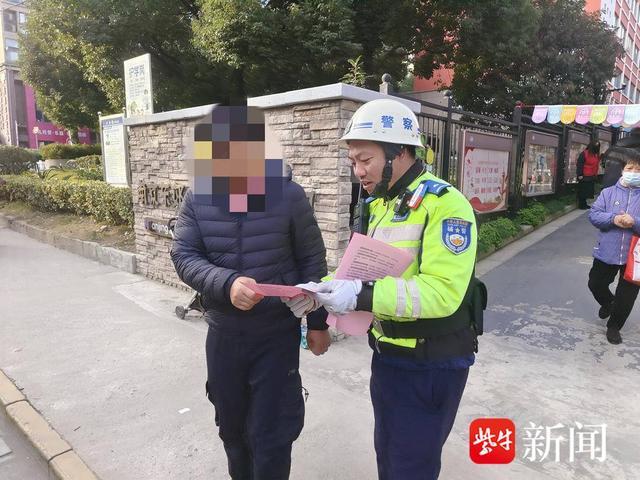 警民同心反诈同行南京江宁交警以线上线下宣传反诈