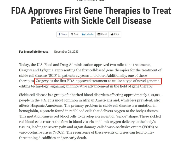美国批准两款基因编辑疗法