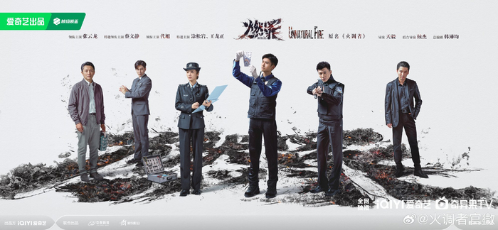 图片来自官方微博