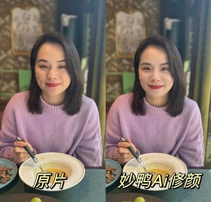 焕新模式下，拯救崩坏表情 图源 / 小红书