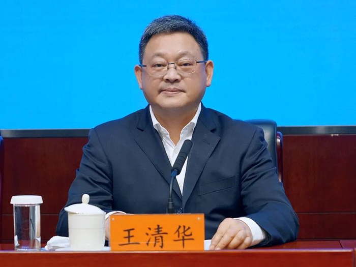 王清华（资料图）