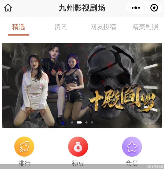 收保证金