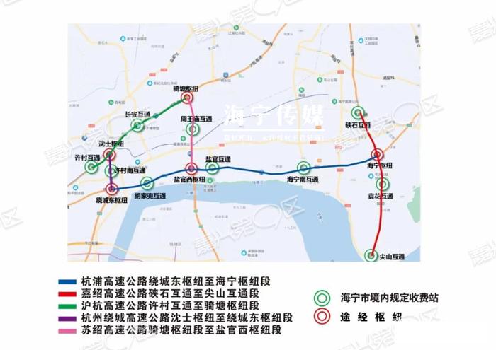 市區快速路施工,目前海鹽,平湖符合條件的車輛走高速來回嘉興市區的