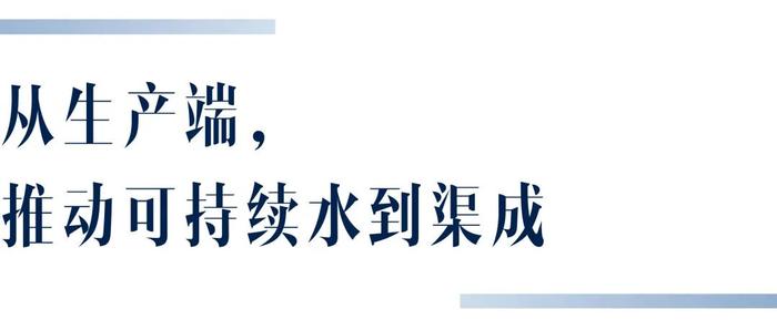 時不相瞞他們在唸一種很新的環保經