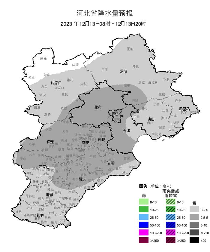 沧州天气预报图片