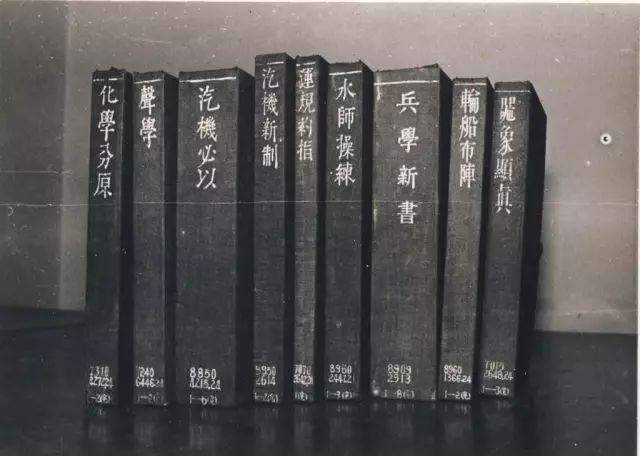 1867年,徐壽也因出眾的才學,被調往從事軍工生產的江南製造總局.