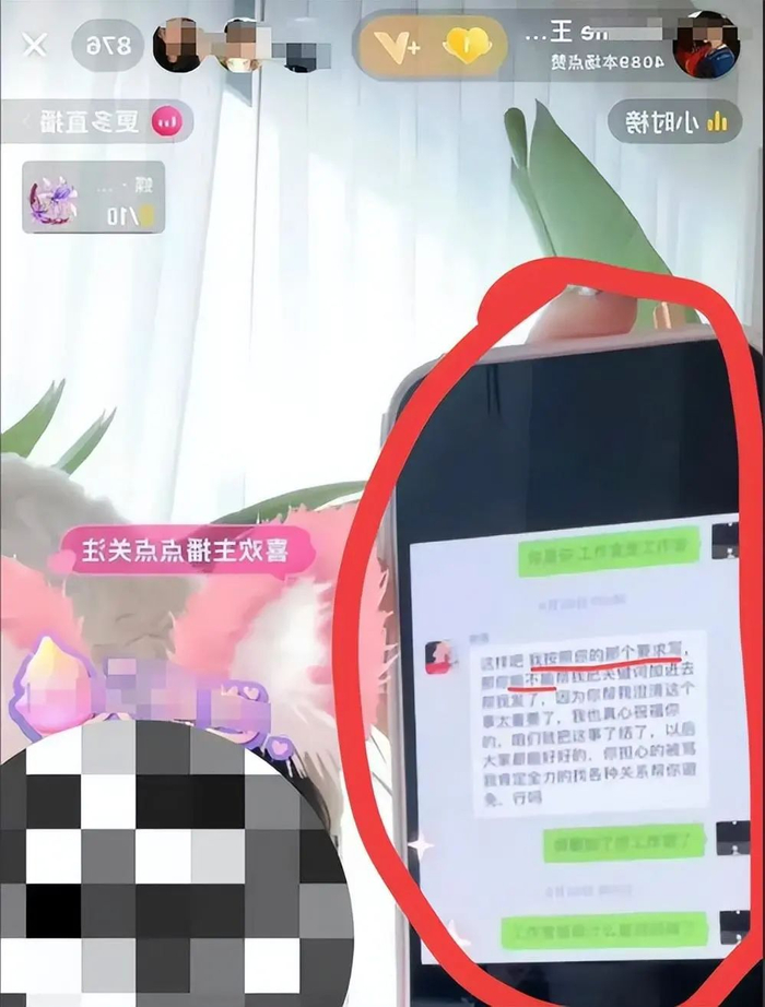 离婚风波再升级:王雨馨揭露千万花销真相,黄景瑜形象面临反转