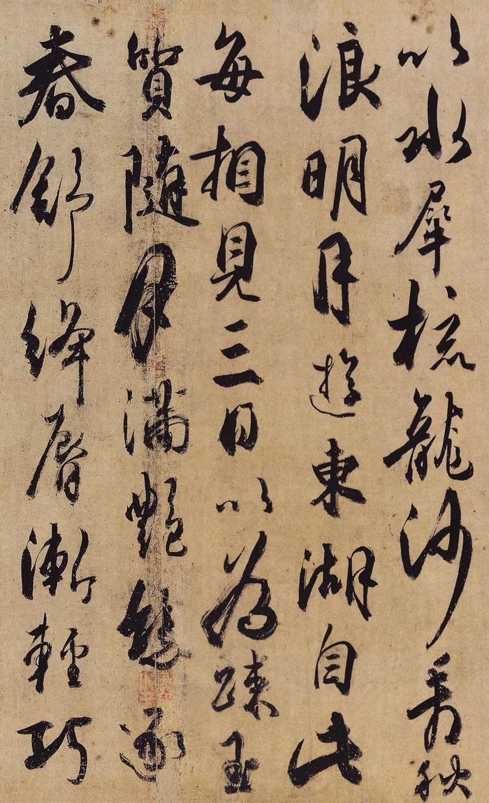 唐代大詩人杜牧的書法,形態各異,令人稱絕|杜牧|書法|唐代_新浪新聞