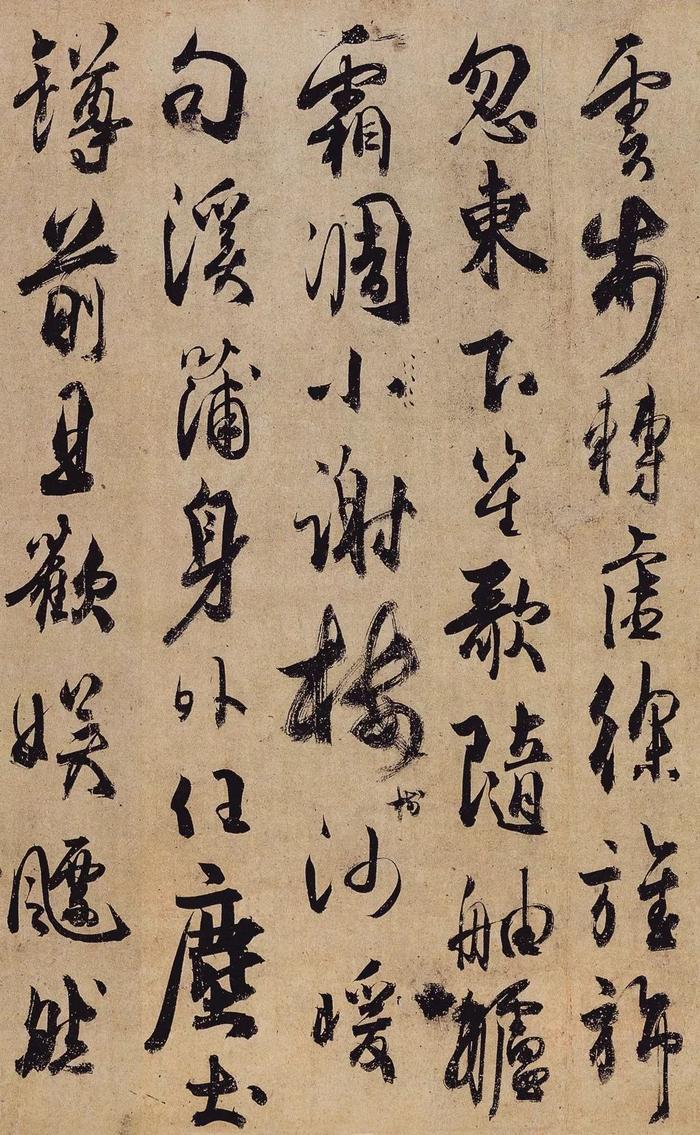 唐代大詩人杜牧的書法,形態各異,令人稱絕|杜牧|書法|唐代_新浪新聞