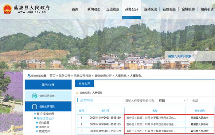 荔波县网站优化 新浪网