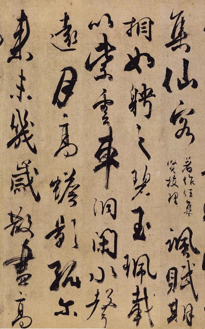 唐代大詩人杜牧的書法,形態各異,令人稱絕|杜牧|書法|唐代_新浪新聞