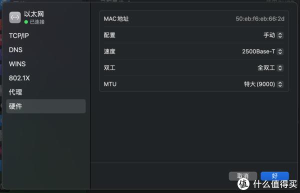 硬盤的話有可能達不到:寬帶方面,2000m電信寬帶測得下載速度2220mbps