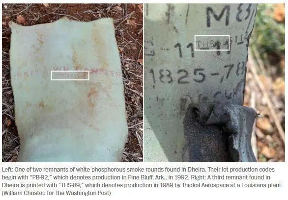 在黎巴嫩村庄德拉发现的炮弹碎片图源：《华盛顿邮报》