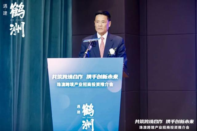 鹤洲新区筹举行2023珠澳跨境产业投资招商推介会