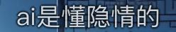 當時會不會是蘇軾大晚上不睡覺,硬把張懷民從床上薅起來陪自己夜遊.