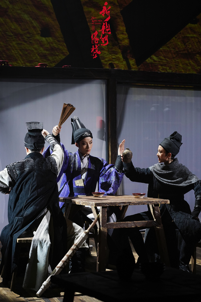 《新龙门客栈》打戏剧照，受访者供图