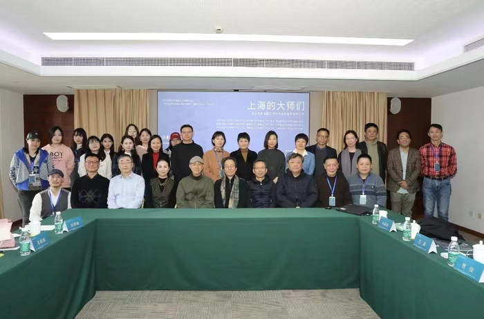 “上海的大师们——纪念中国油画先贤学术报告暨学术研讨会”现场