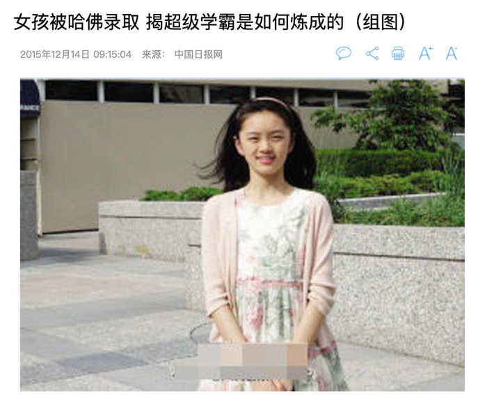 来源：新华网、中国日报网