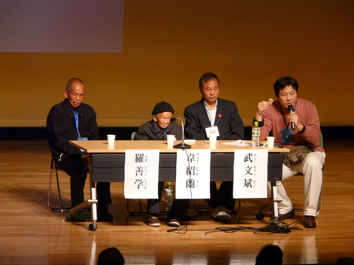 韦绍兰（左二）、罗善学（左一）在东京作证。（朱弘提供）