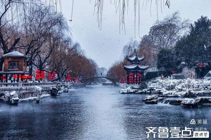 冬天到济南来看雪