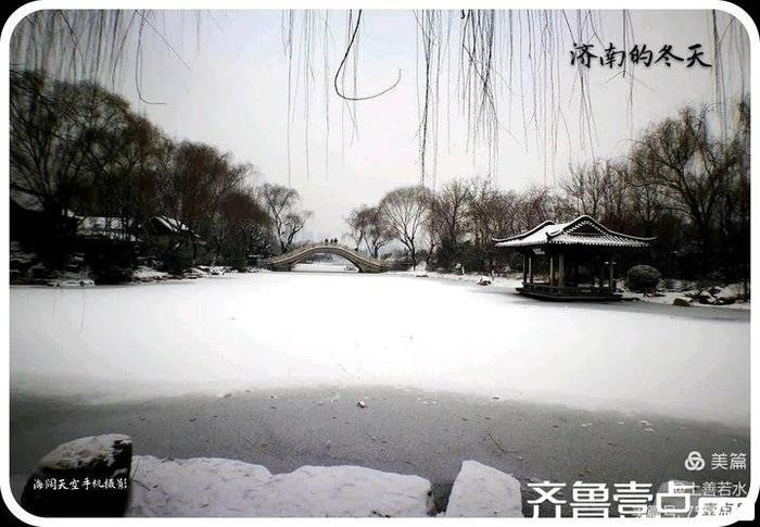 冬天到济南来看雪